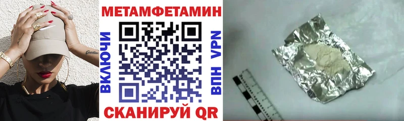 Амфетамин 97%  Горняк 