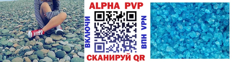 Alpha PVP Соль  цена наркотик  Горняк 