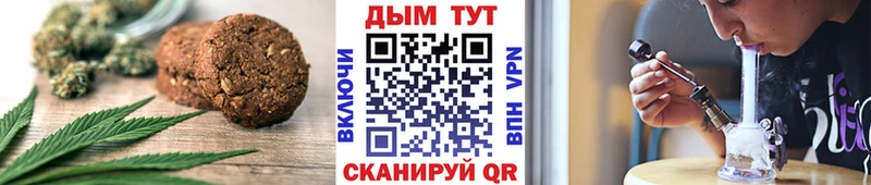 сайты даркнета какой сайт  Горняк  Печенье с ТГК марихуана  цена  