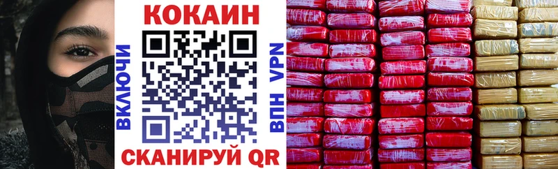 Cocaine Fish Scale  кракен ONION  Горняк 