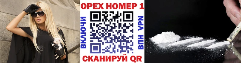 Cocaine VHQ Горняк