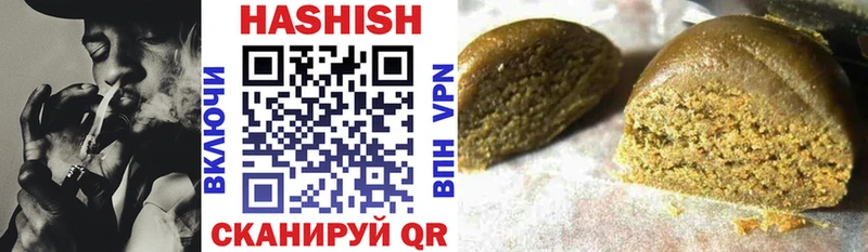 ГАШИШ 40% ТГК  Горняк 