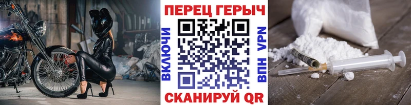 Героин герыч Горняк