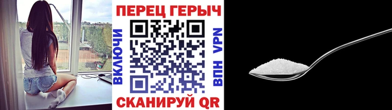 ГЕРОИН герыч  Горняк 