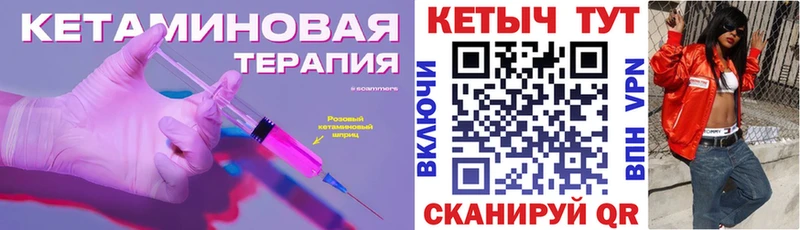 где купить наркотик  OMG   Кетамин VHQ  Горняк 
