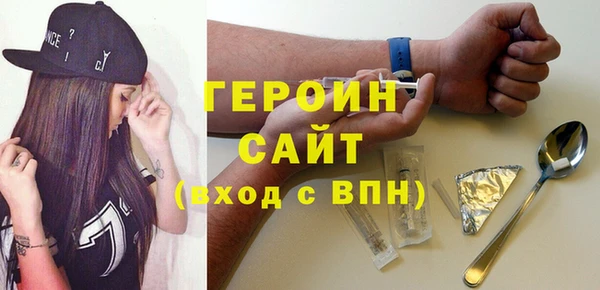 COCAINE Богородск