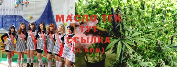 альфа пвп Богородицк