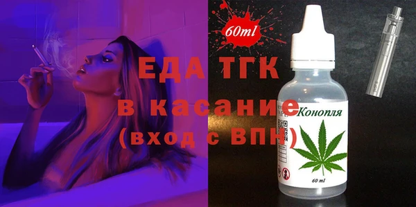 ALPHA PVP Белоозёрский