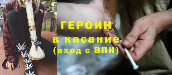 альфа пвп Богородицк