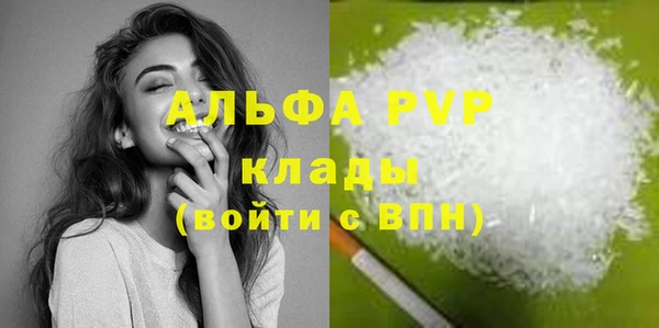COCAINE Богородск