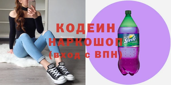 COCAINE Богородск
