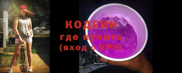 COCAINE Богородск