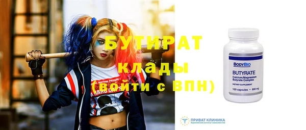 альфа пвп Богородицк