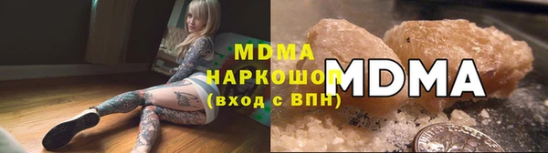 COCAINE Богородск