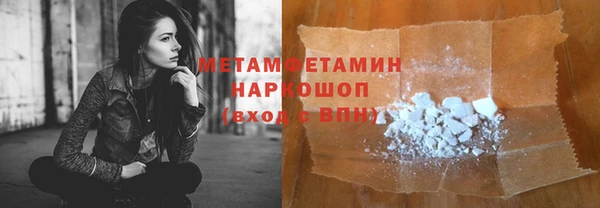 COCAINE Богородск