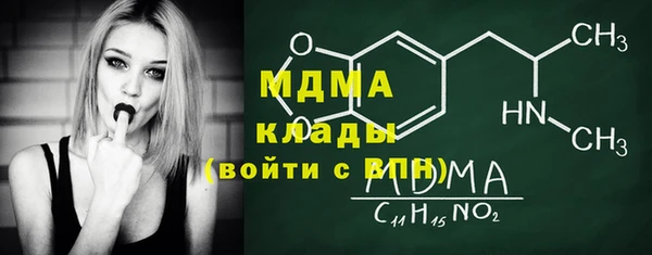 МДПВ Богданович