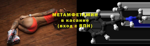 COCAINE Богородск