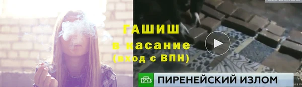 альфа пвп Богородицк