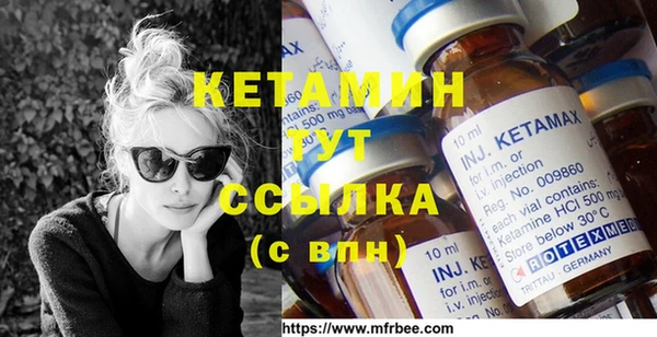 альфа пвп Богородицк