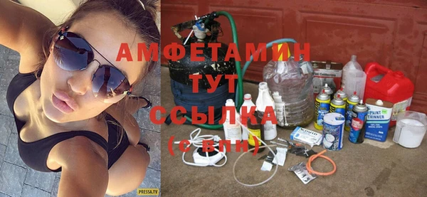 COCAINE Богородск