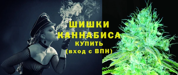 COCAINE Богородск