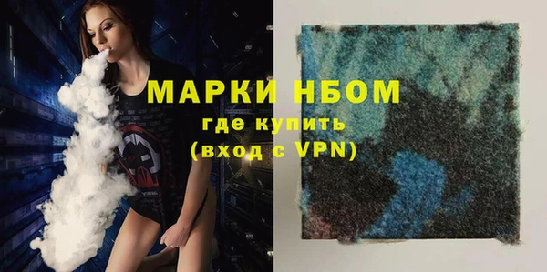 COCAINE Богородск