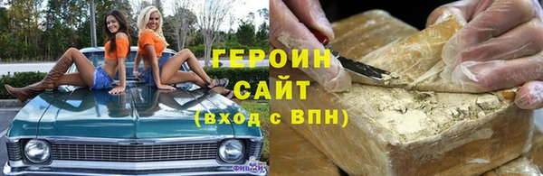 альфа пвп Богородицк