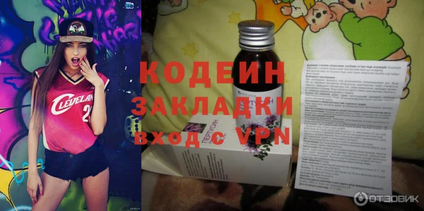 COCAINE Богородск