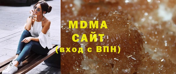 таблы Алапаевск