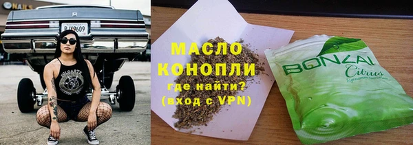 COCAINE Богородск