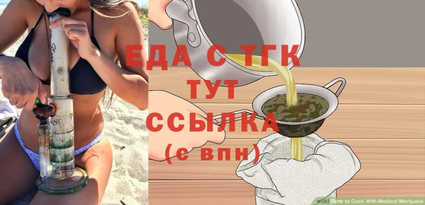 COCAINE Богородск