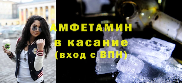 альфа пвп Богородицк