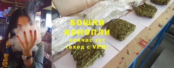 альфа пвп Богородицк