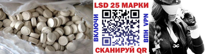 LSD-25 экстази ecstasy  гидра сайт  Горняк 