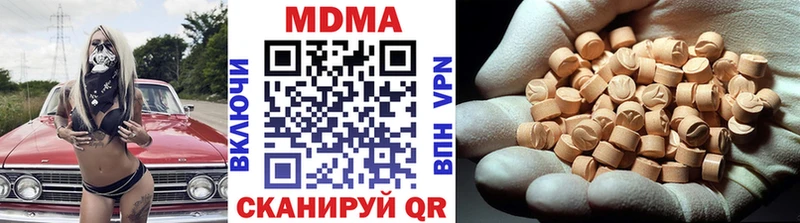 MDMA Molly  ОМГ ОМГ ссылка  Горняк  наркошоп 