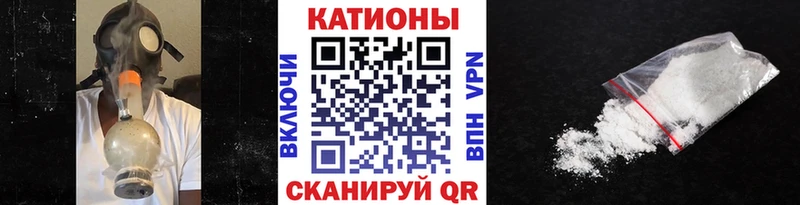 МЕФ мяу мяу  Горняк 