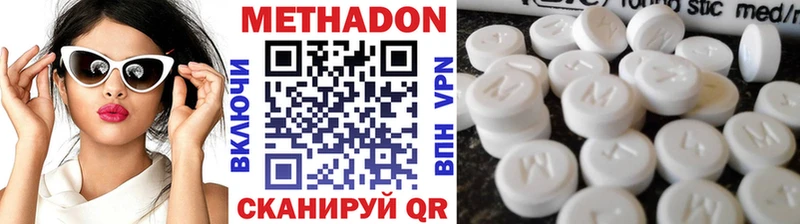 МЕТАДОН кристалл  shop телеграм  Горняк 